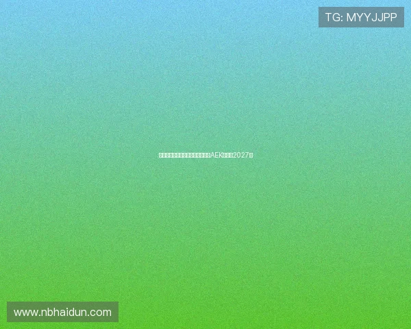 隆戈曝米兰旧将约维奇将加盟雅典AEK签约至2027年