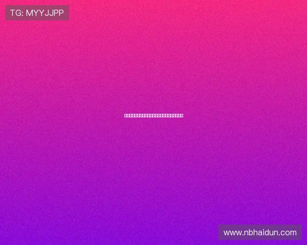 樊振东亮相德甲发布会谈重返国家队计划与未来目标